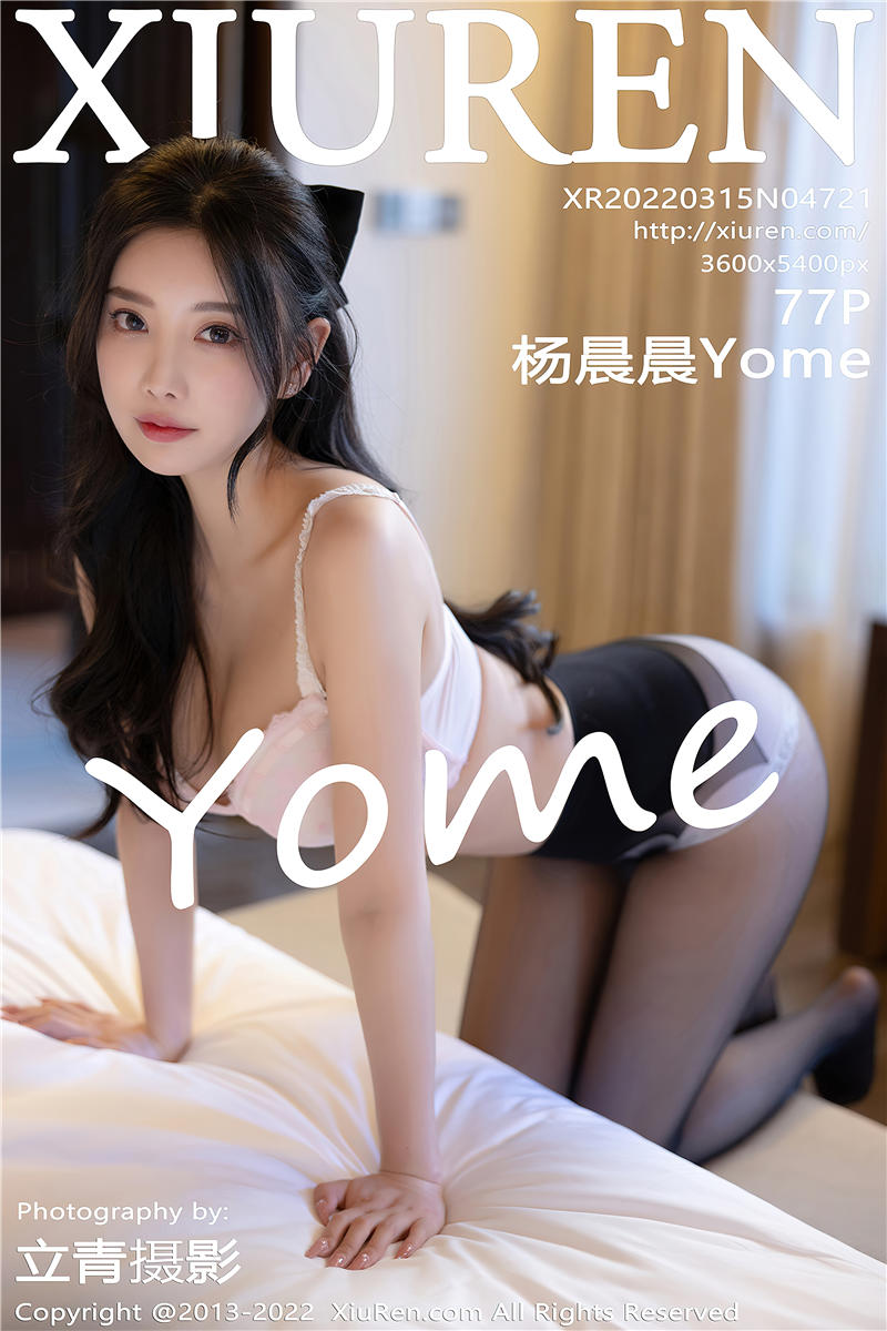 [绣人网]美媛馆 2022-03-15 Vol.4721 杨晨晨Yome