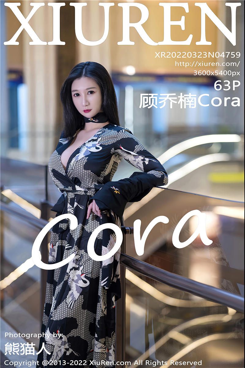 [绣人网]美媛馆 2022-03-23 Vol.4759 顾乔楠Cora