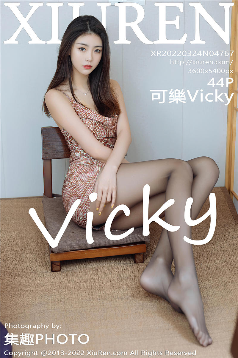 [绣人网]美媛馆 2022-03-24 Vol.4767 可樂Vicky