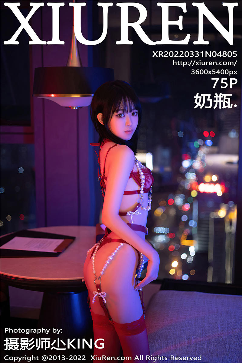 [绣人网]美媛馆 2022-03-31 Vol.4805 奶瓶