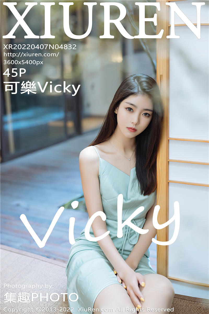 [绣人网]美媛馆 2022-04-07 Vol.4832 可樂Vicky