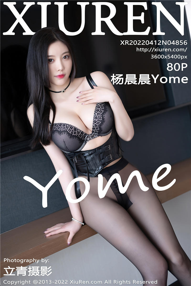 [绣人网]美媛馆 2022-04-12 Vol.4856 杨晨晨Yome