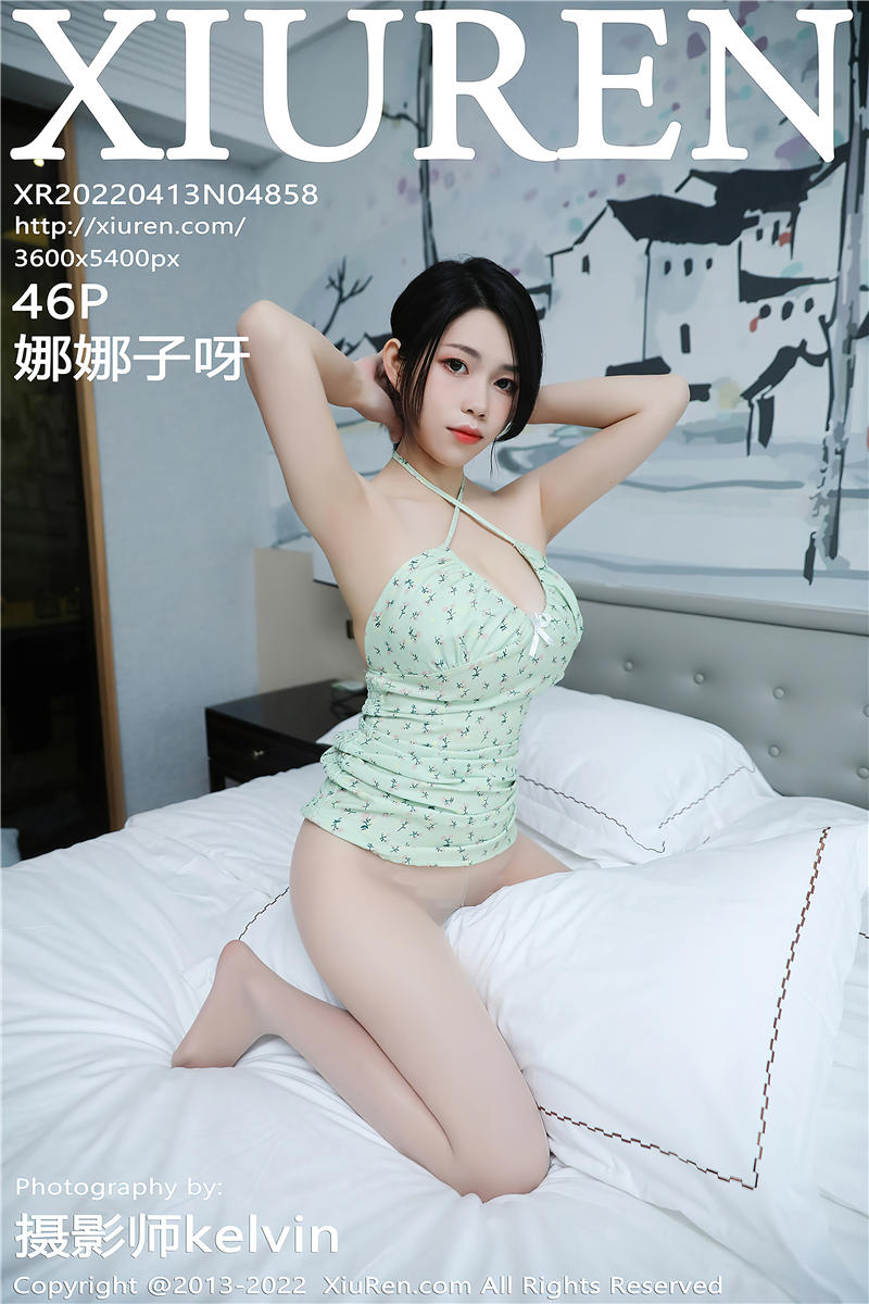 [绣人网]美媛馆 2022-04-13 Vol.4858 娜娜子呀