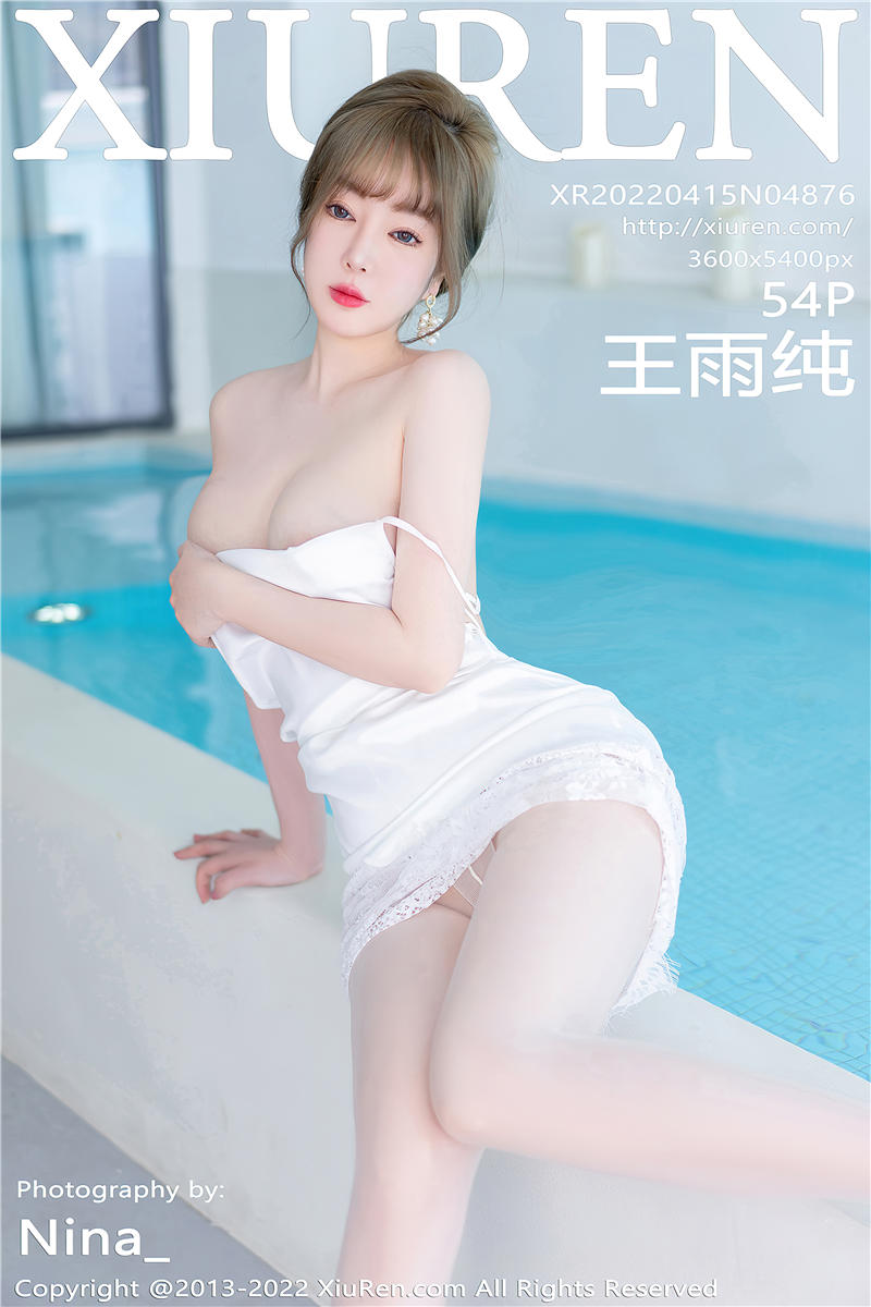 [绣人网]美媛馆 2022-04-15 Vol.4876 王雨纯