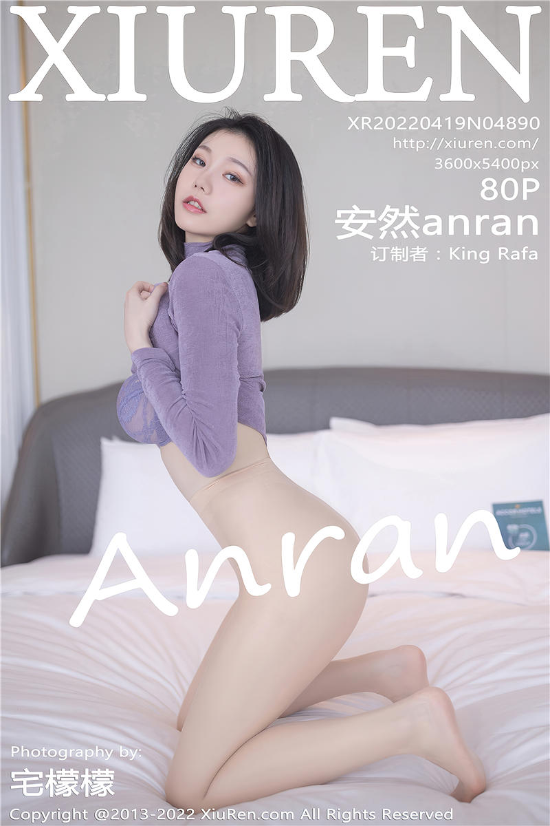 [绣人网]美媛馆 2022-04-19 Vol.4890 安然anran