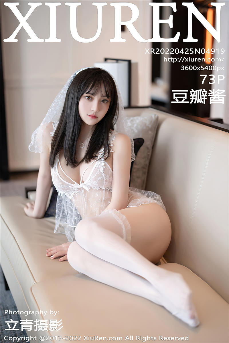 [绣人网]美媛馆 2022-04-25 Vol.4919 豆瓣酱