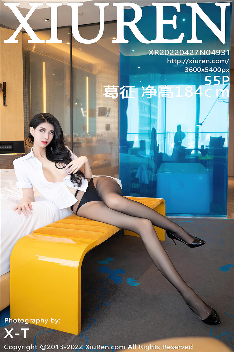 [绣人网]美媛馆 2022-04-27 Vol.4931 葛征 净高184cm