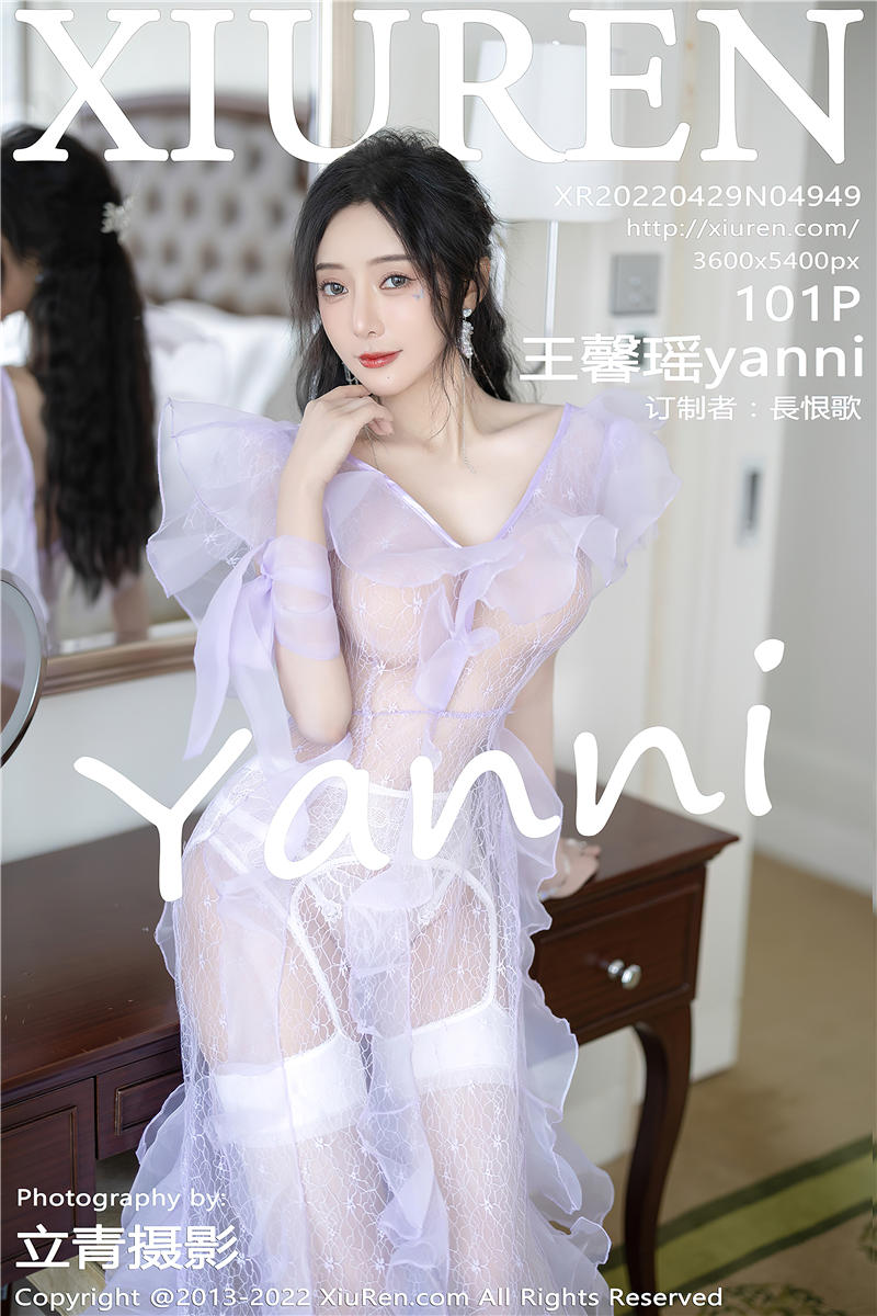 [绣人网]美媛馆 2022-04-29 Vol.4949 王馨瑶yanni