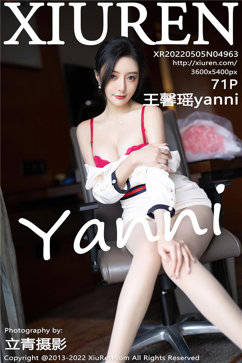 [绣人网]美媛馆 2022-05-05 Vol.4963 王馨瑶yanni