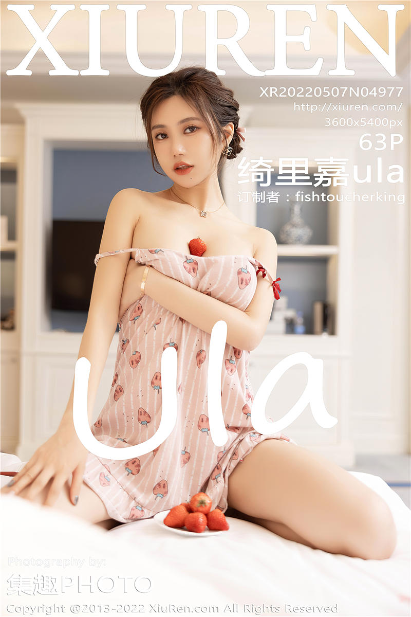 [绣人网]美媛馆 2022-05-07 Vol.4977 绮里嘉ula