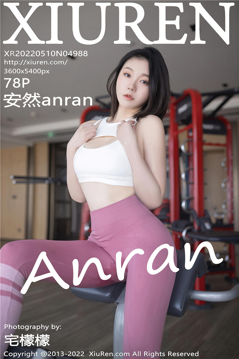 [绣人网]美媛馆 2022-05-10 Vol.4988 安然anran