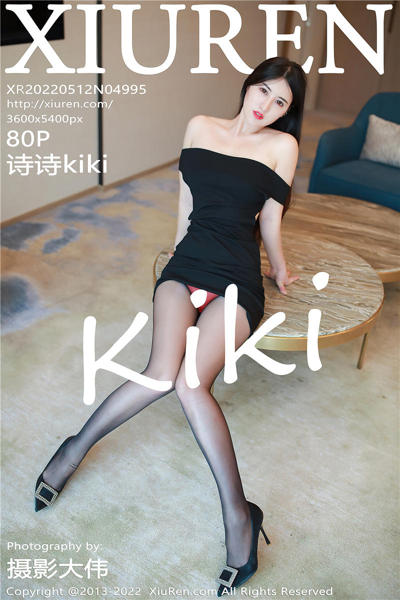 [绣人网]美媛馆 2022-05-12 Vol.4995 诗诗kiki