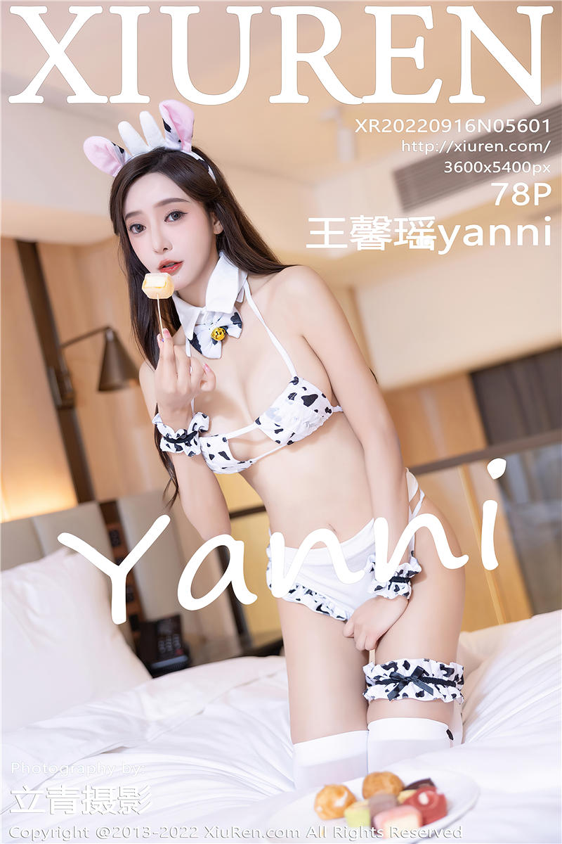 [绣人网]美媛馆 2022-09-16 Vol.5601 王馨瑶yanni