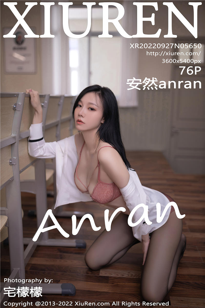 [绣人网]美媛馆 2022-09-27 Vol.5650 安然anran