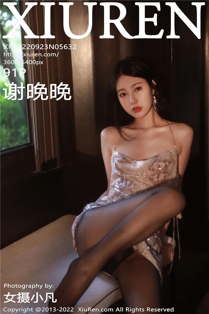 [绣人网]美媛馆 2022-09-23 Vol.5632 谢晚晚