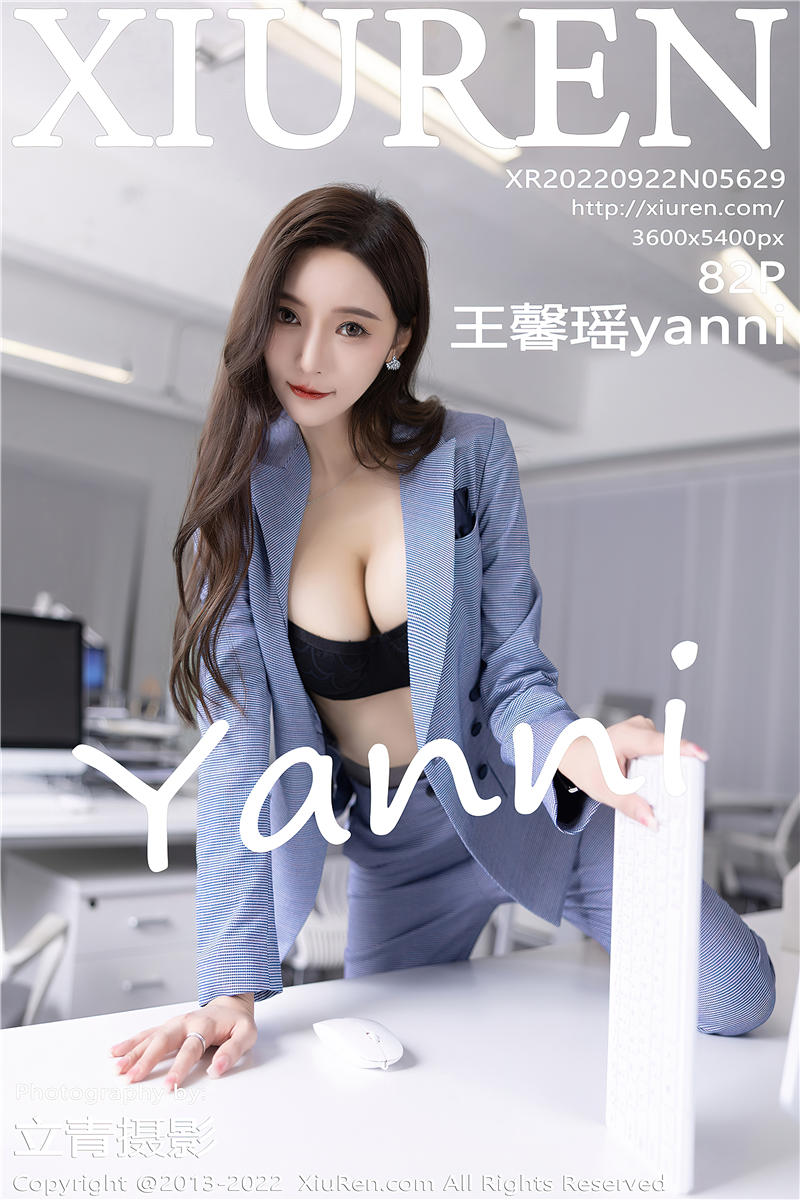 [绣人网]美媛馆 2022-09-22 Vol.5629 王馨瑶yanni