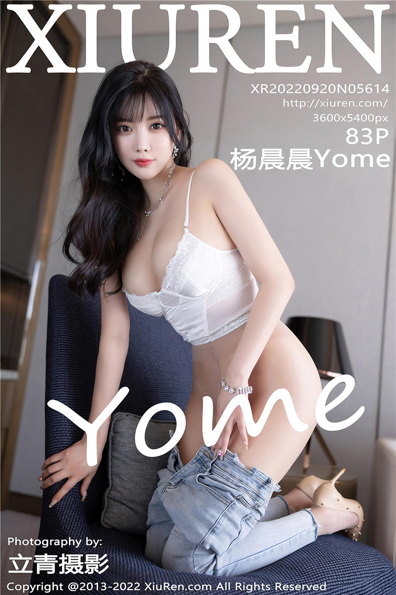 [绣人网]美媛馆 2022-09-20 Vol.5614 杨晨晨Yome