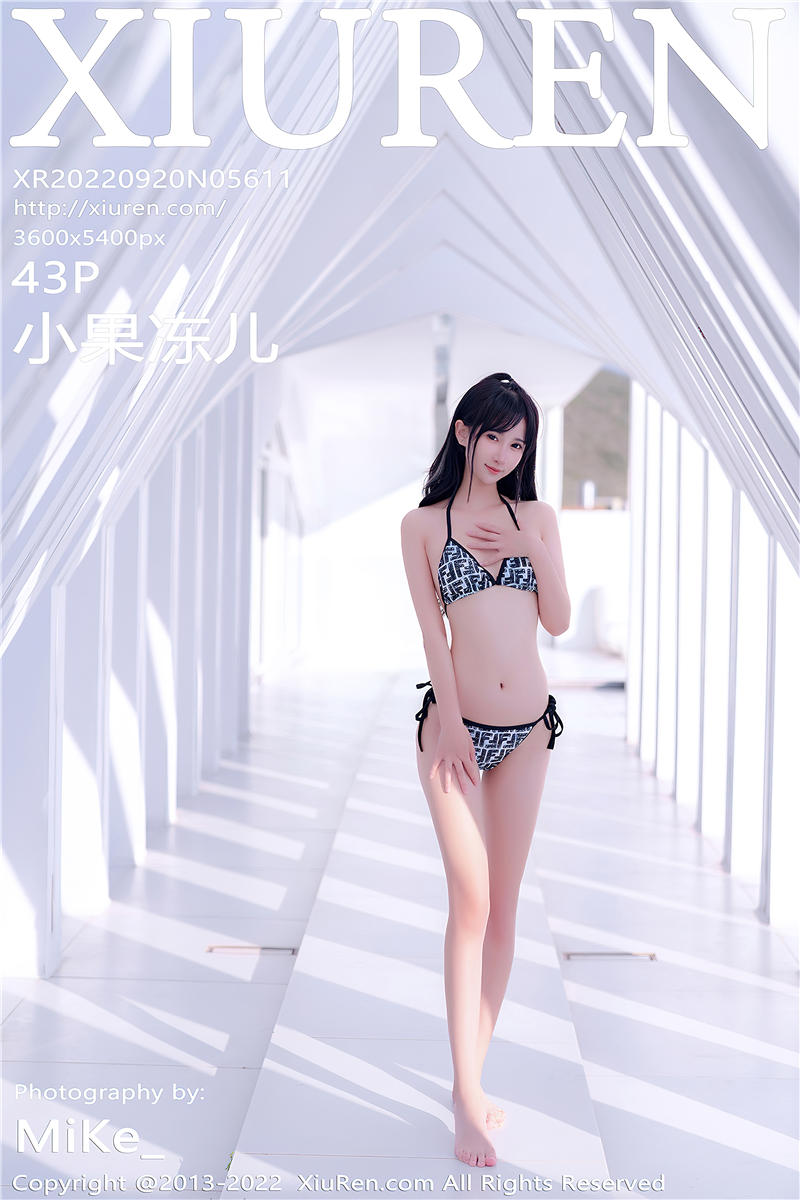 [绣人网]美媛馆 2022-09-20 Vol.5611 小果冻儿