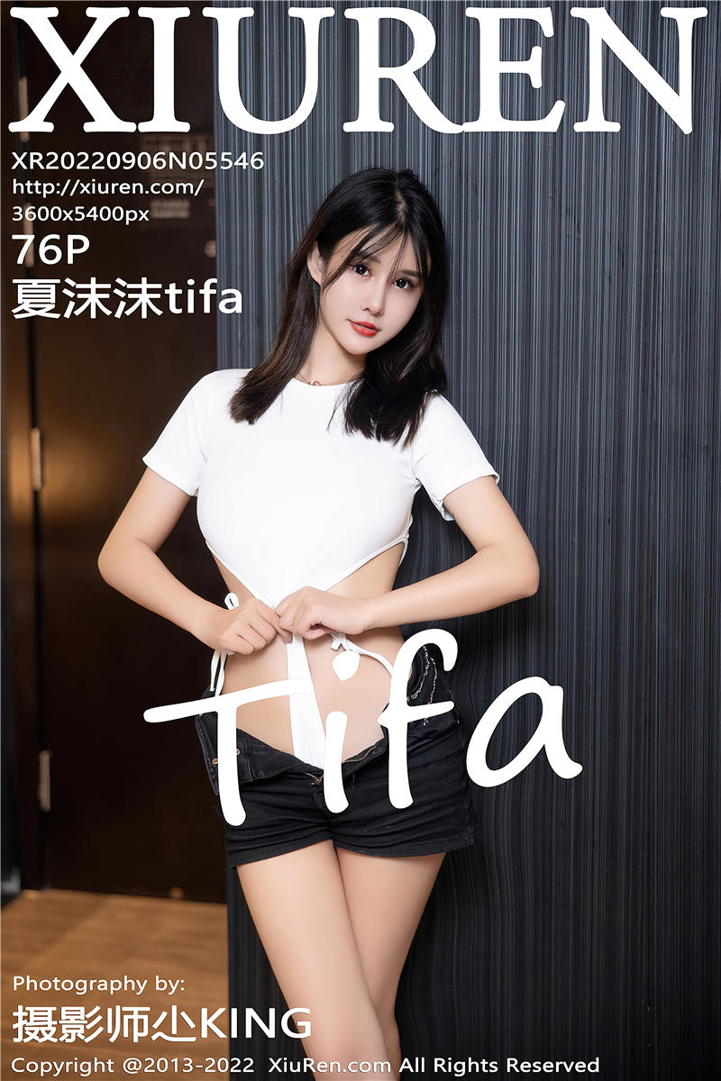 [绣人网]美媛馆 2022-09-06 Vol.5546 夏沫沫tifa