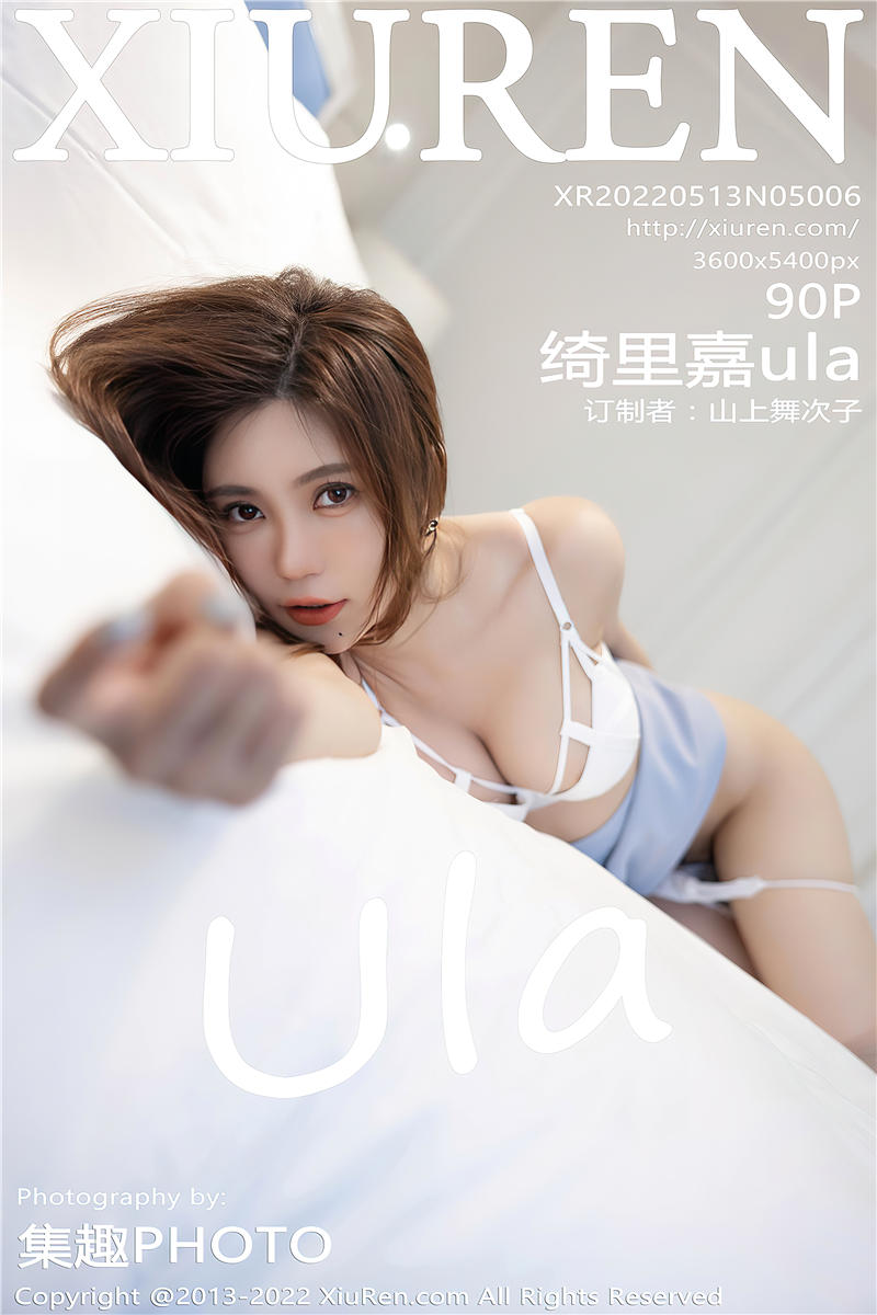 [绣人网]美媛馆 2022-05-13 Vol.5006 绮里嘉ula