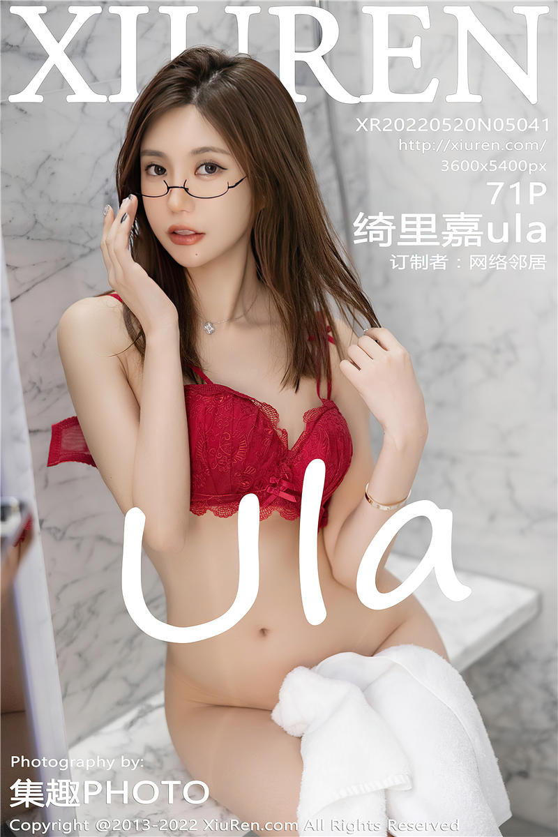 [绣人网]美媛馆 2022-05-20 Vol.5041 绮里嘉ula