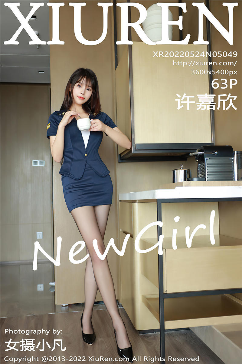 [绣人网]美媛馆 2022-05-24 Vol.5049 许嘉欣