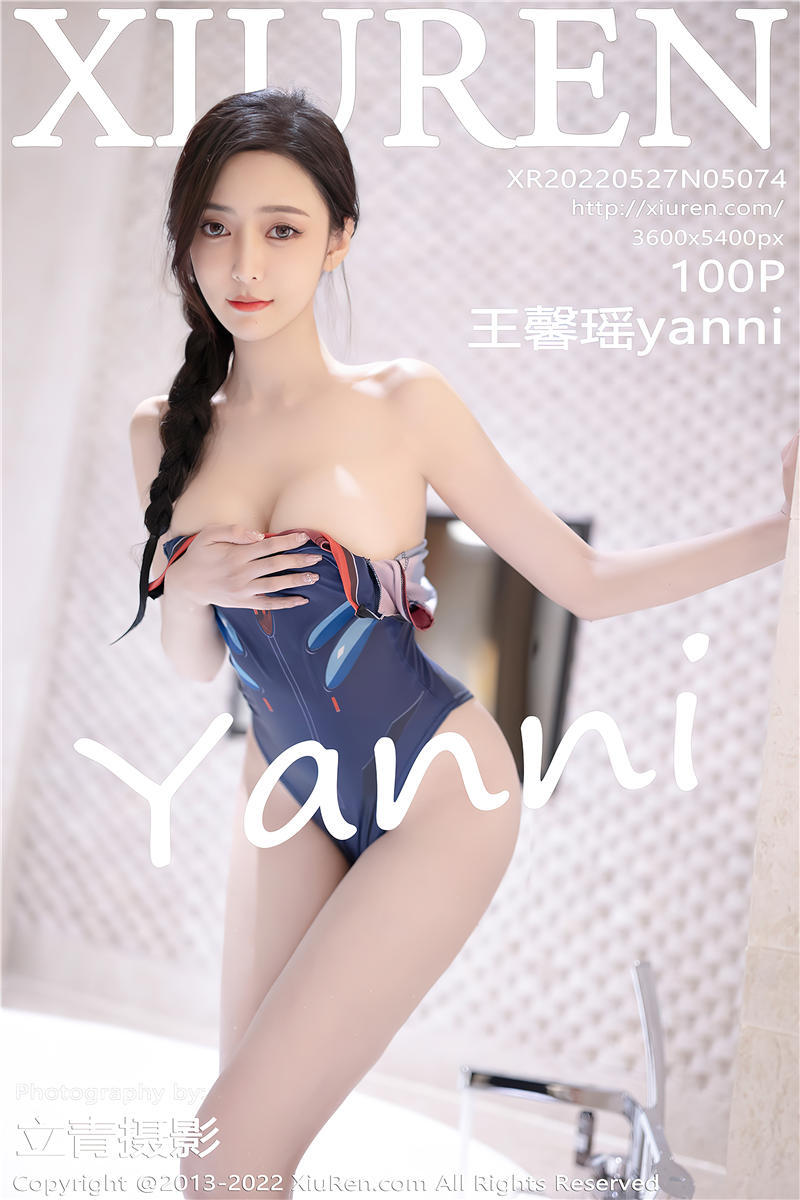 [绣人网]美媛馆 2022-05-27 Vol.5074 王馨瑶yanni