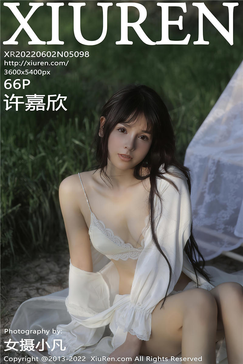 [绣人网]美媛馆 2022-06-02 Vol.5098 许嘉欣