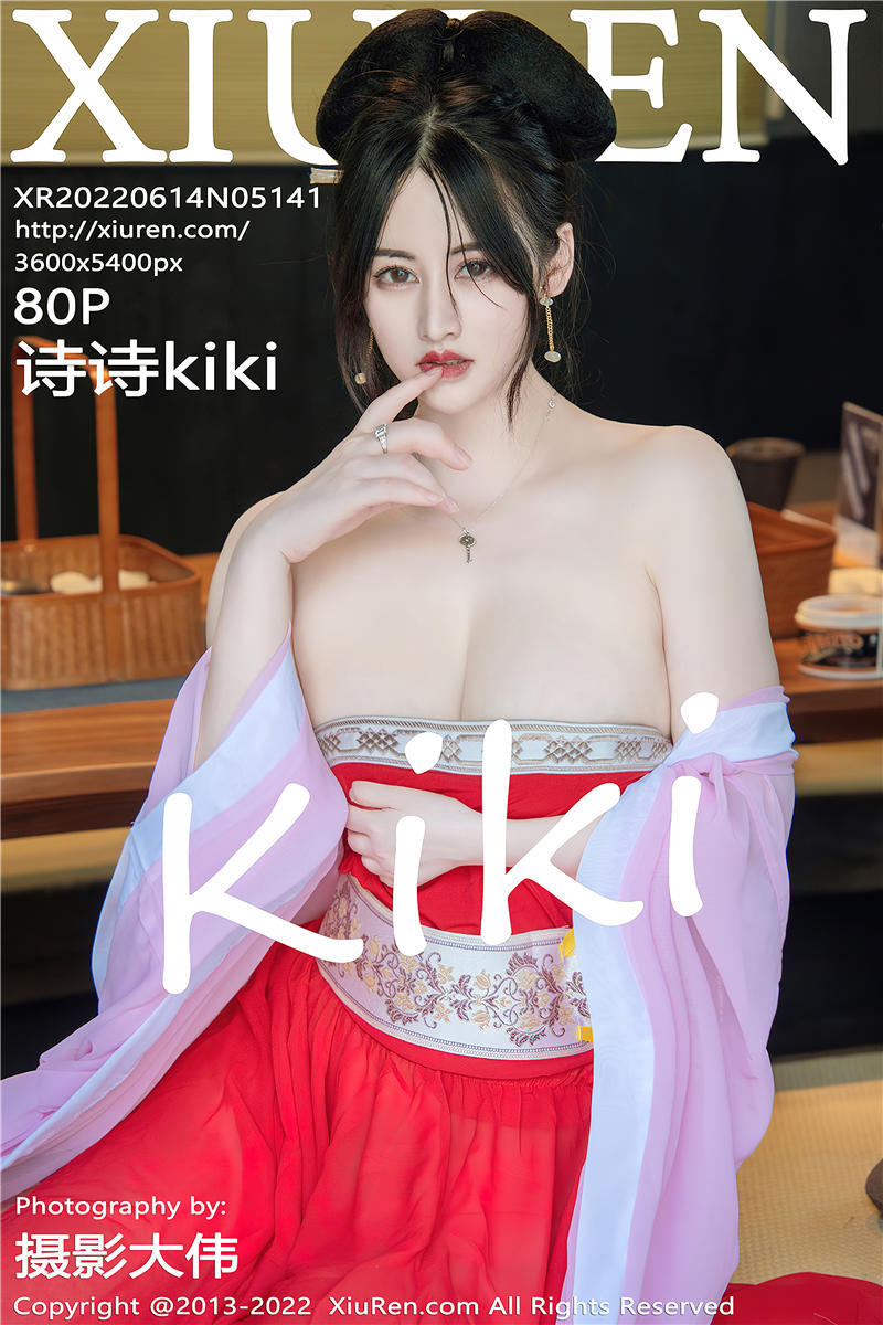 [绣人网]美媛馆 2022-06-14 Vol.5141 诗诗kiki