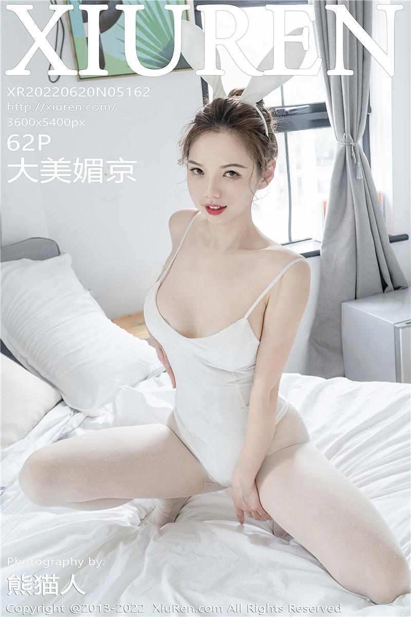 [绣人网]美媛馆 2022-06-21 Vol.5169 周媛媛