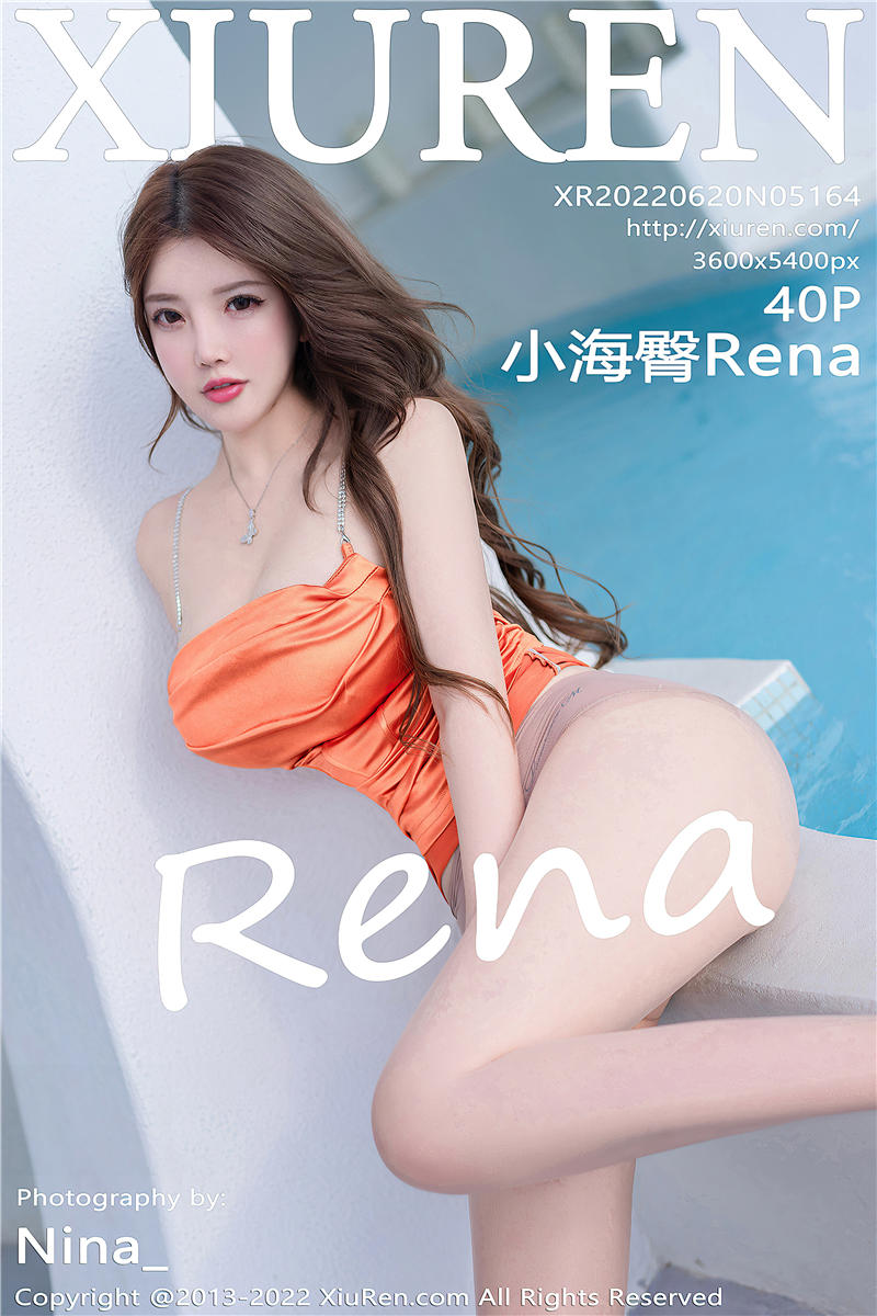 [绣人网]美媛馆 2022-06-20 Vol.5164 小海臀Rena