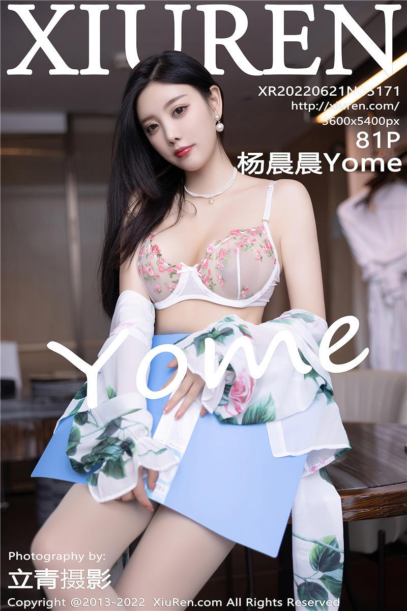 [绣人网]美媛馆 2022-06-21 Vol.5171 杨晨晨Yome