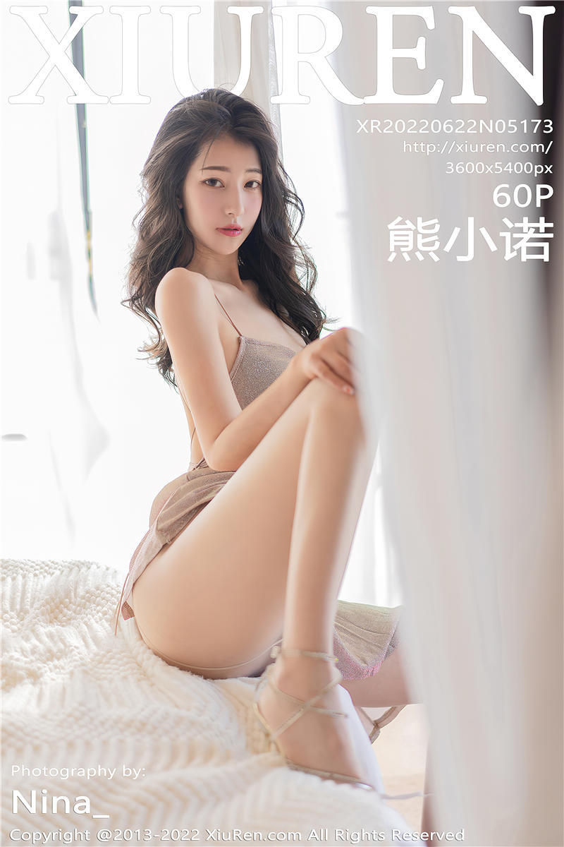 [绣人网]美媛馆 2022-06-22 Vol.5173 熊小诺