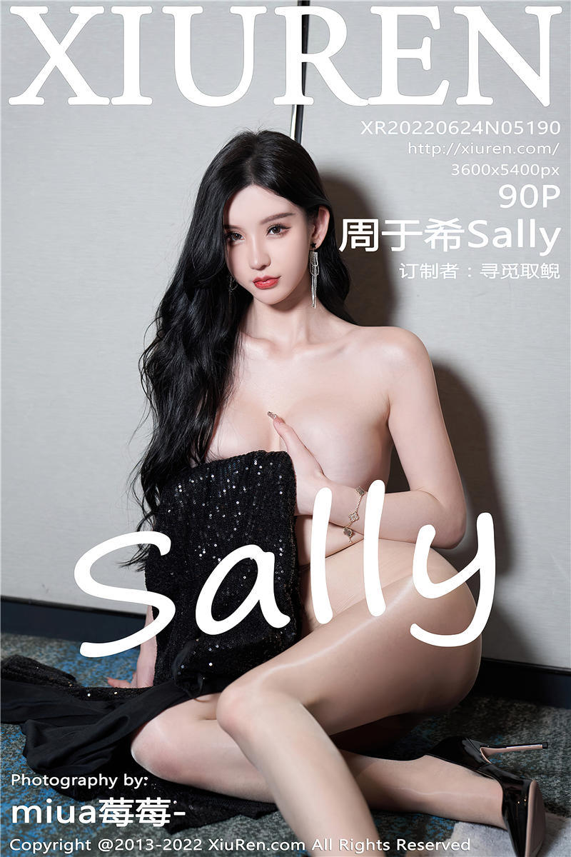 [绣人网]美媛馆 2022-06-24 Vol.5190 周于希Sally