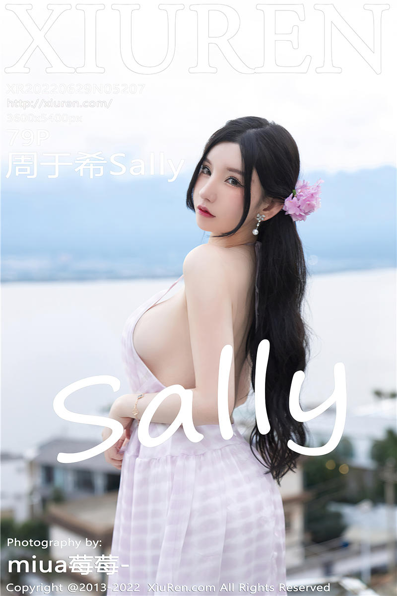 [绣人网]美媛馆 2022-06-29 Vol.5207 周于希Sally