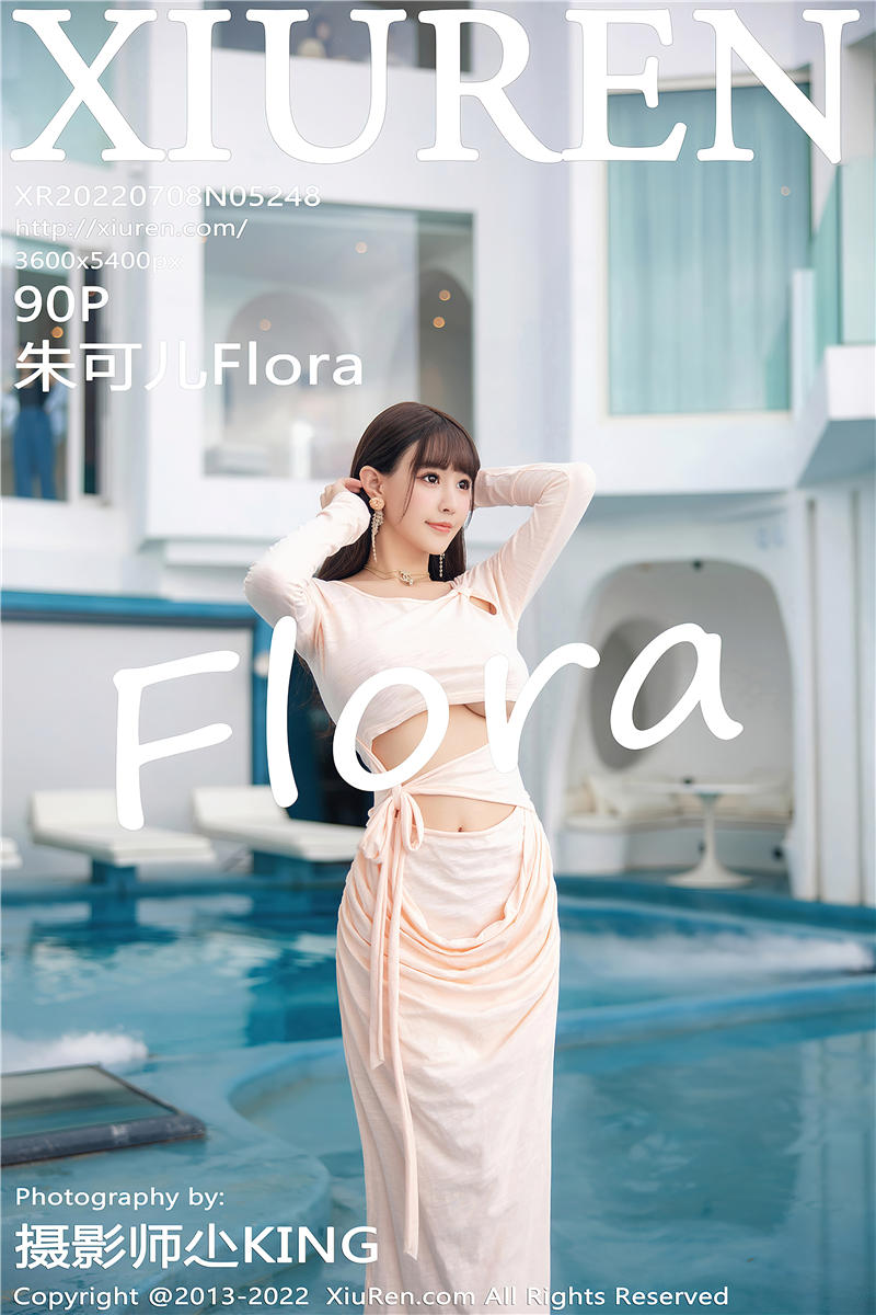 [绣人网]美媛馆 2022-07-08 Vol.5248 朱可儿Flora