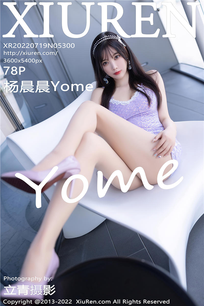 [绣人网]美媛馆 2022-07-19 Vol.5300 杨晨晨Yome