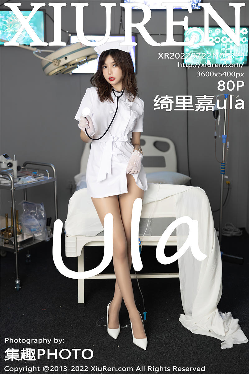 [绣人网]美媛馆 2022-07-22 Vol.5321 绮里嘉ula