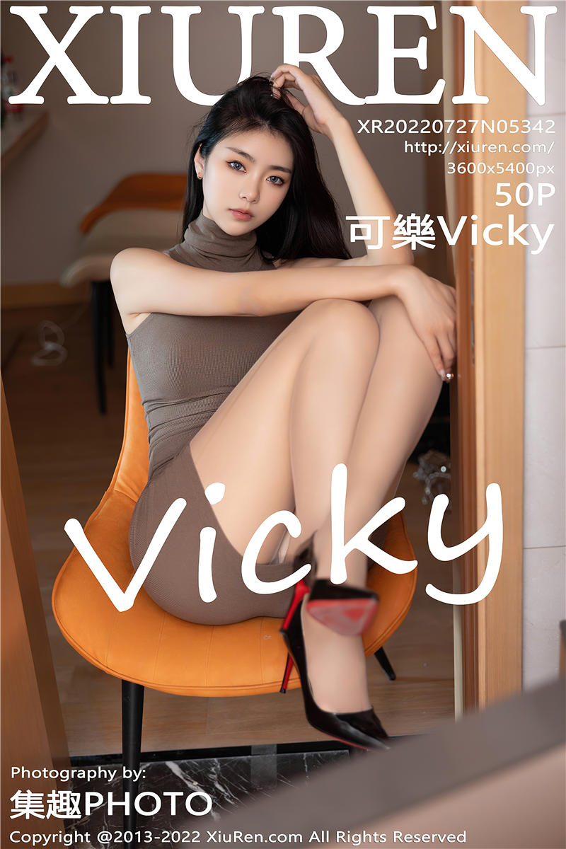 [绣人网]美媛馆 2022-07-27 Vol.5342 可樂Vicky