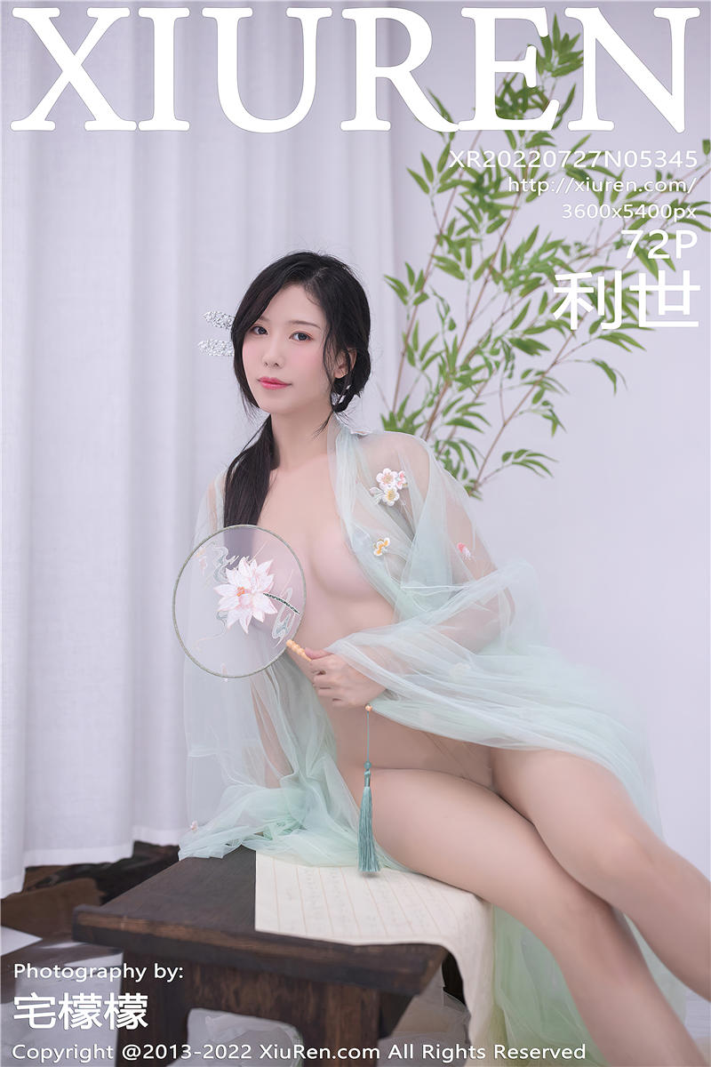 [绣人网]美媛馆 2022-07-27 Vol.5345 抖娘-利世