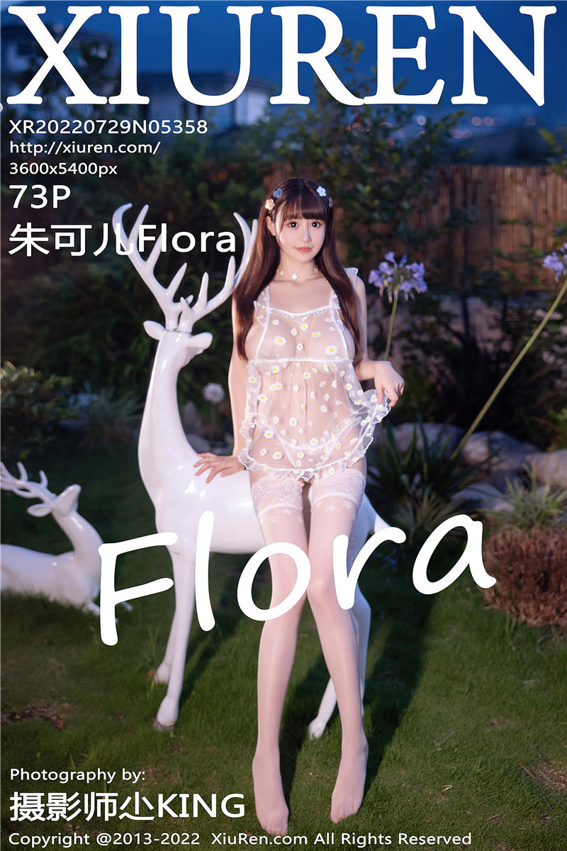 [绣人网]美媛馆 2022-07-29 Vol.5358 朱可儿Flora