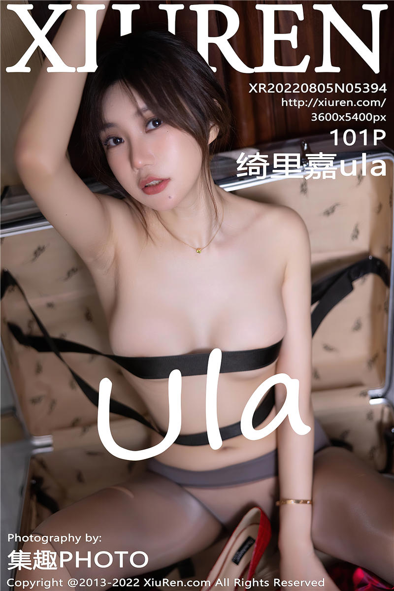 [绣人网]美媛馆 2022-08-05 Vol.5394 绮里嘉ula