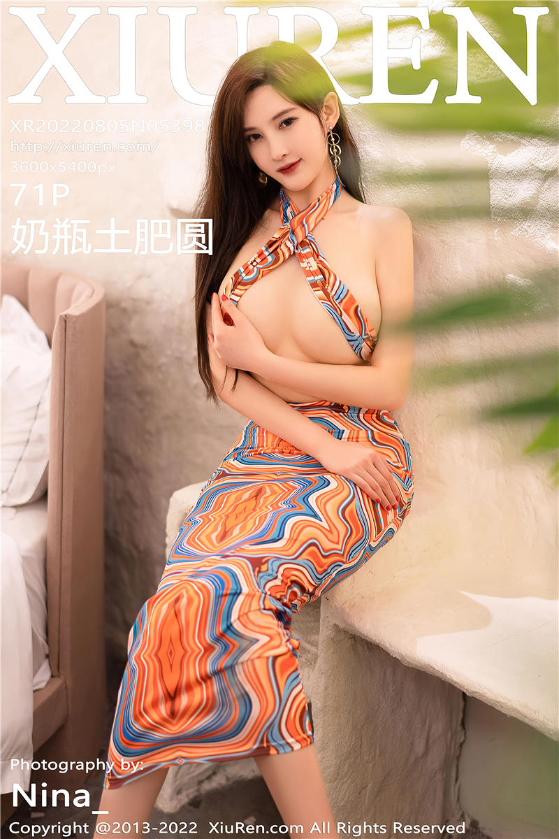 [绣人网]美媛馆 2022-08-05 Vol.5398 奶瓶土肥圆矮挫丑黑穷