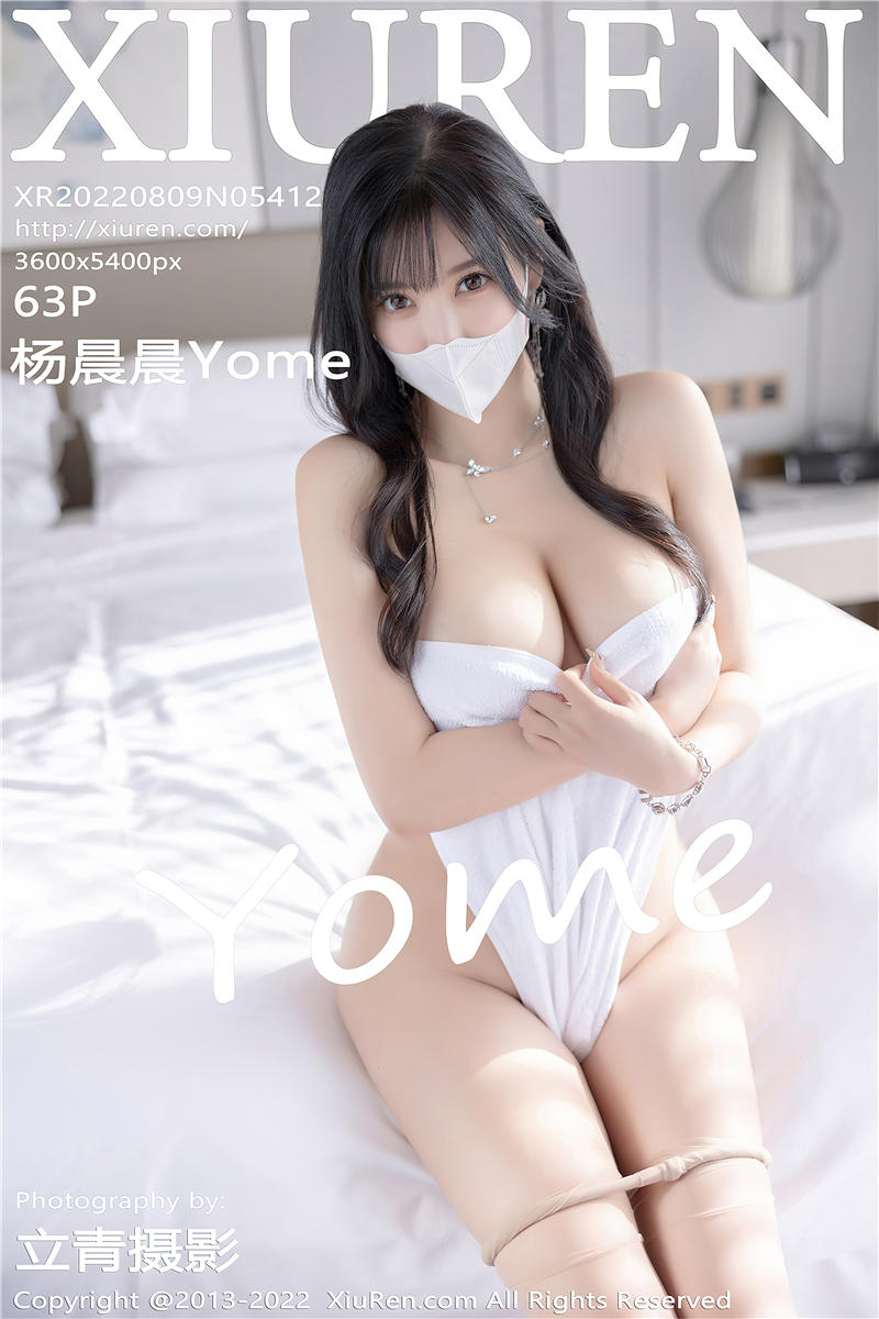 [绣人网]美媛馆 2022-08-09 Vol.5412 杨晨晨Yome