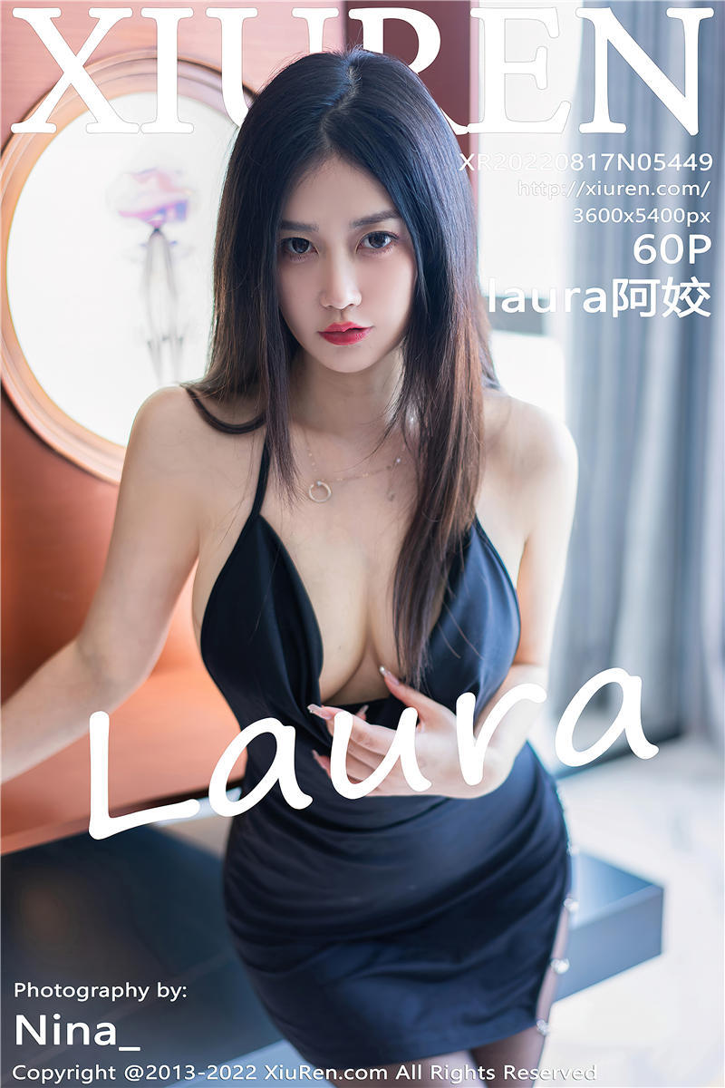 [绣人网]美媛馆 2022-08-17 Vol.5449 laura阿姣