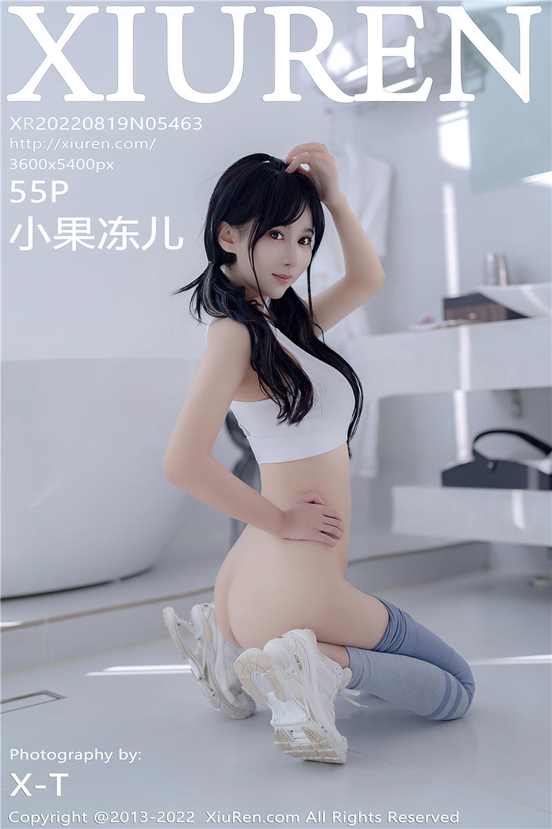 [绣人网]美媛馆 2022-08-19 Vol.5463 小果冻儿