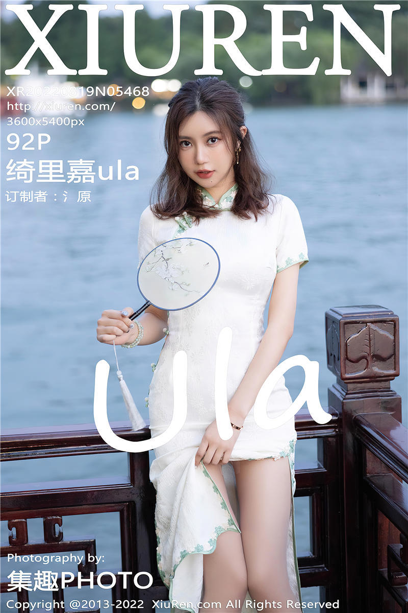 [绣人网]美媛馆 2022-08-19 Vol.5468 绮里嘉ula