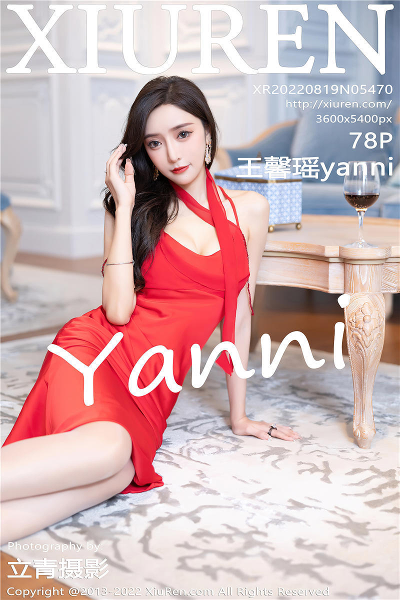 [绣人网]美媛馆 2022-08-19 Vol.5470 王馨瑶yanni