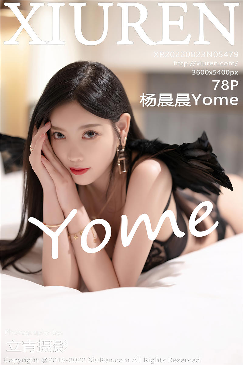 [绣人网]美媛馆 2022-08-23 Vol.5479 杨晨晨Yome