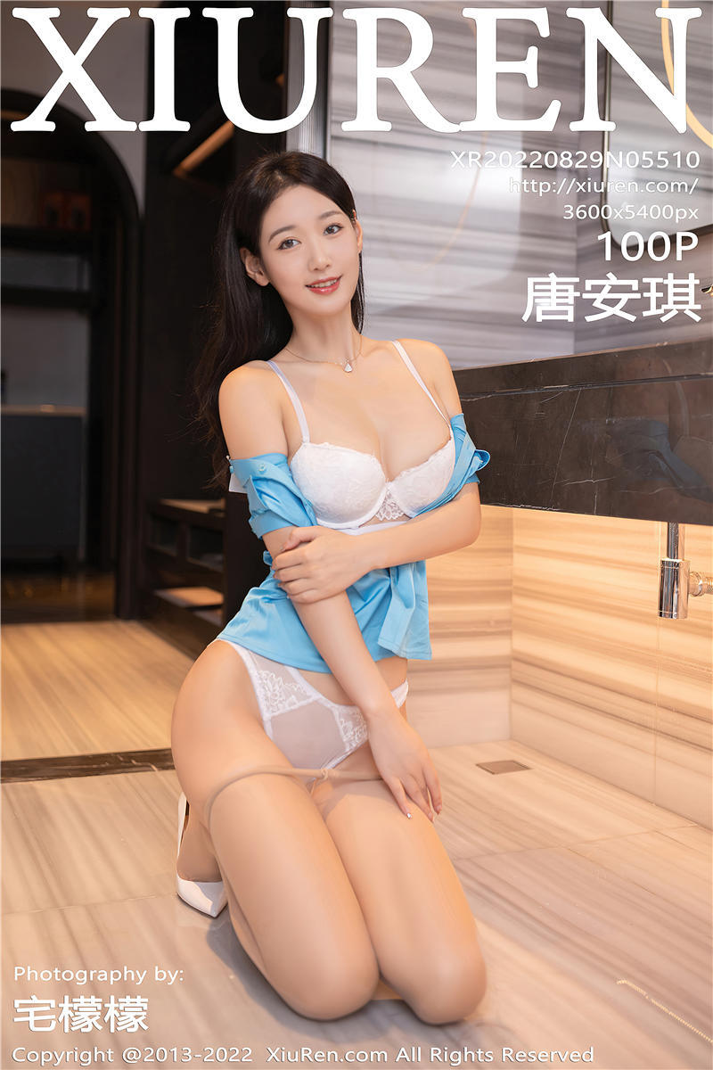 [绣人网]美媛馆 2022-08-29 Vol.5510 唐安琪